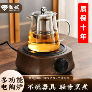 养生煮茶壶 玻璃茶壶家用泡茶壶茶水分离泡茶壶加热电陶炉茶具套装