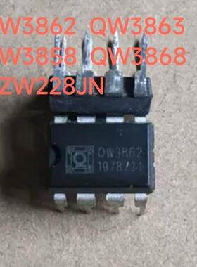 QZW228JN、QW3862、QW3863、QW3858、QW3868电源芯片、直插ⅰc