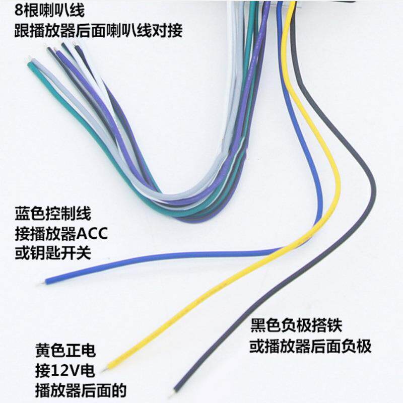 厂家直销汽车低音炮功放有源高频转低频高转低音频转换器DC M-4