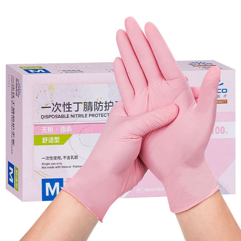 批发整箱英科K83粉色一次性丁腈手套橡胶食品级厨房餐饮家务工厂