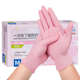 批发整箱英科K83粉色一次性丁腈手套橡胶食品级厨房餐饮家务工厂