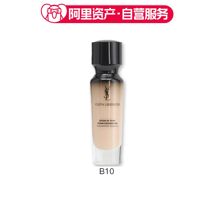 YSL圣罗兰 妍活青春粉底液 女神粉底液 B10 象牙白 30ml