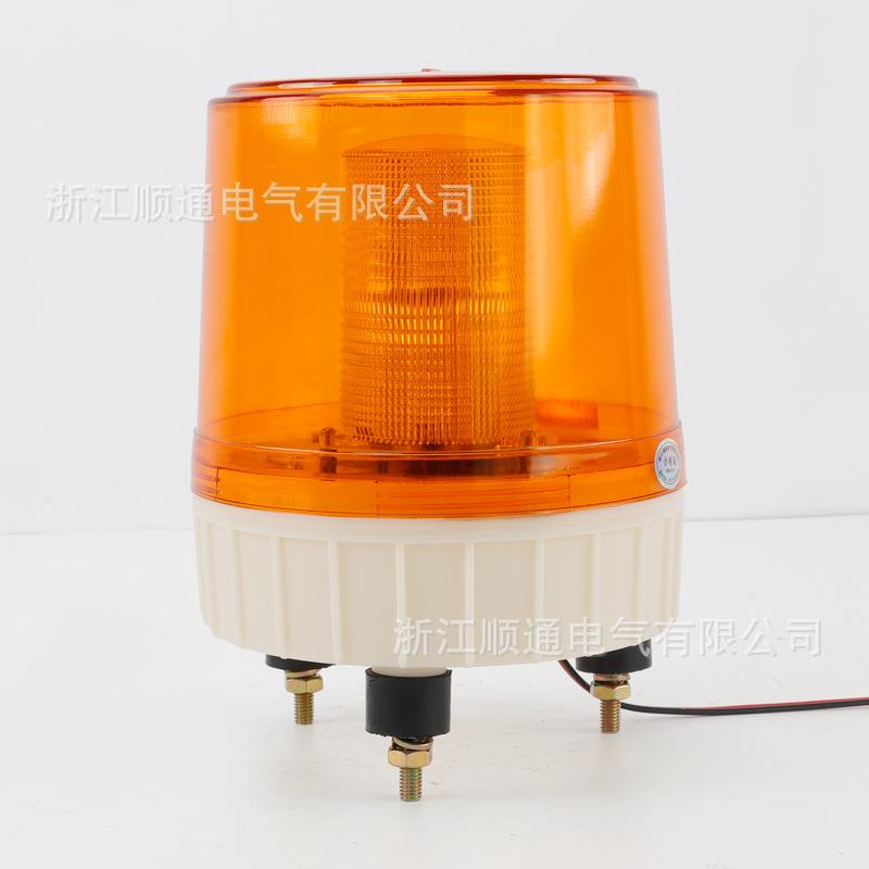 LTE-1181 110V 黄色灯泡旋转警示灯 高亮防水大体积警示灯
