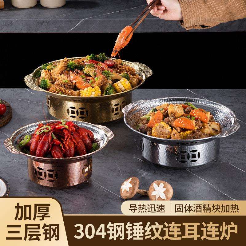 单人小火锅充气家用小汤锅304不锈钢酒精火锅锤纹自助多用途