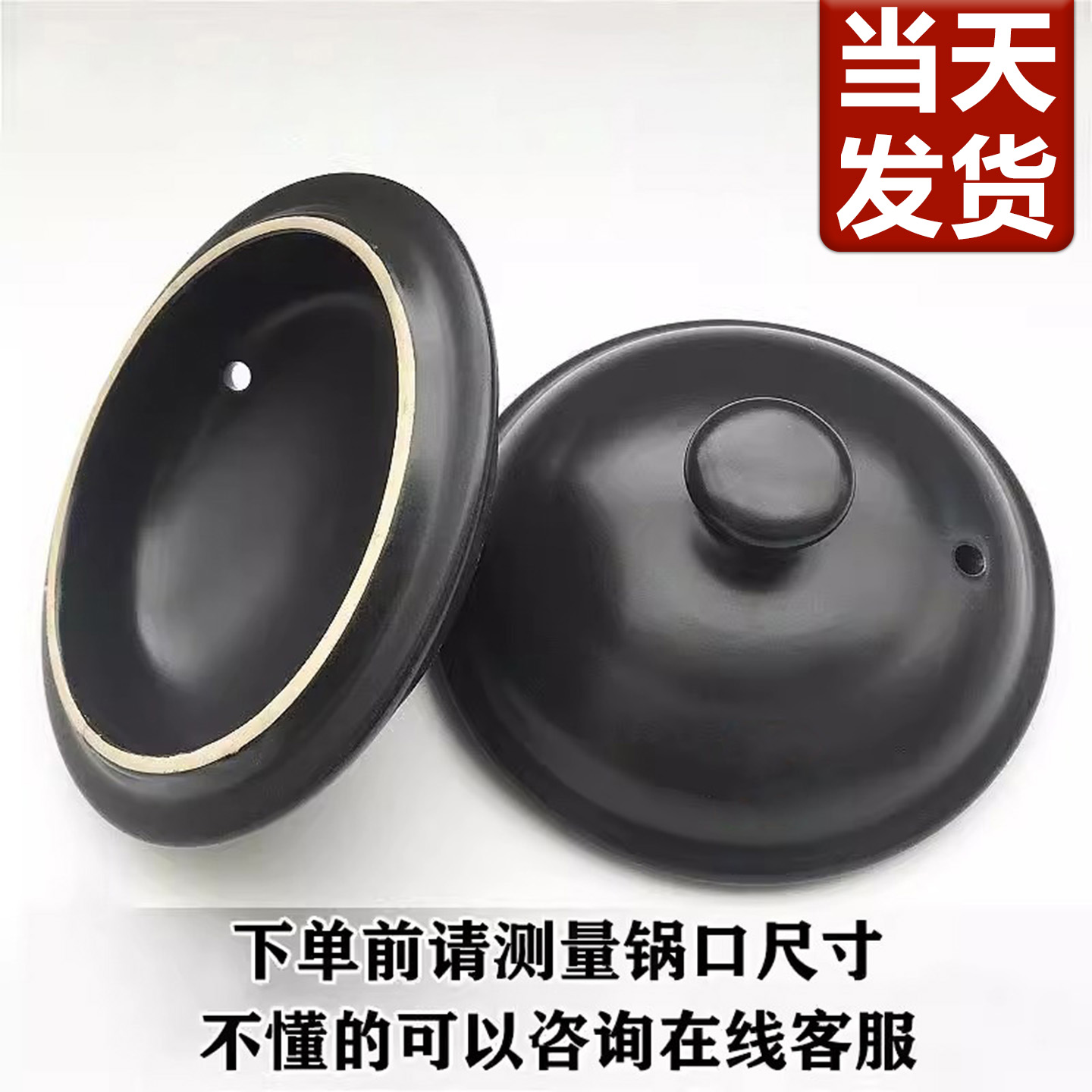 煎药壶盖子分体式一体式煎药壶配件陶瓷盖子