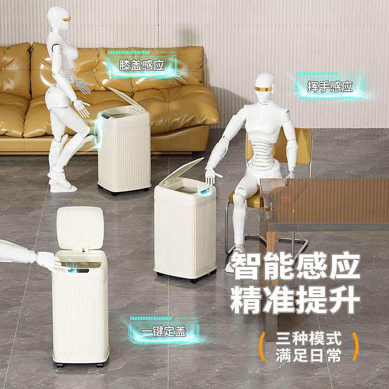 智能全自动感应式家用垃圾桶客厅厨房酒店电动卫生带盖大容量