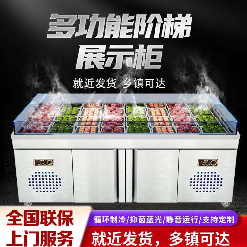 冰台水果熟食凉菜冷藏保鲜柜不锈钢海鲜商用冷藏台面展示柜双开门