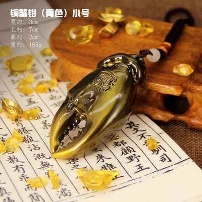 正品全件摆件手中有钱螃蟹钳手把汽铜压车挂件随身家居饰品把玩解