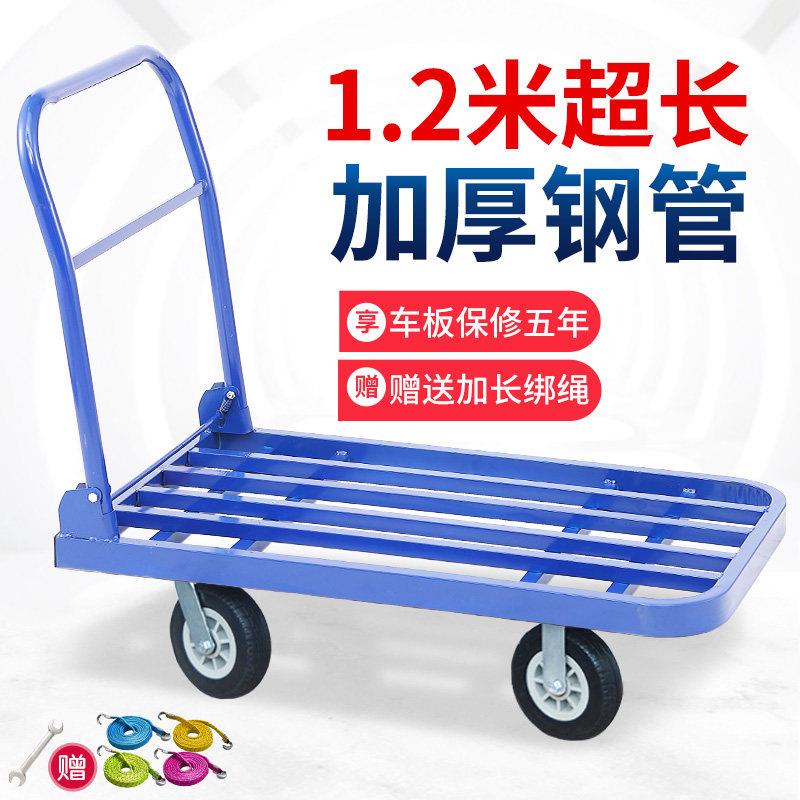 可折叠四轮手推车 重型拉货手拉车 金属材质拖车 工地静音平板车