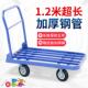 手推车搬运车 静音平板车工地四轮家用手拉车推车 折叠小推车拉货
