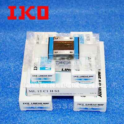 【现货】IKO自润滑微型直线导轨滑块ML20 MLC20 MLG25 ML9C1HS2