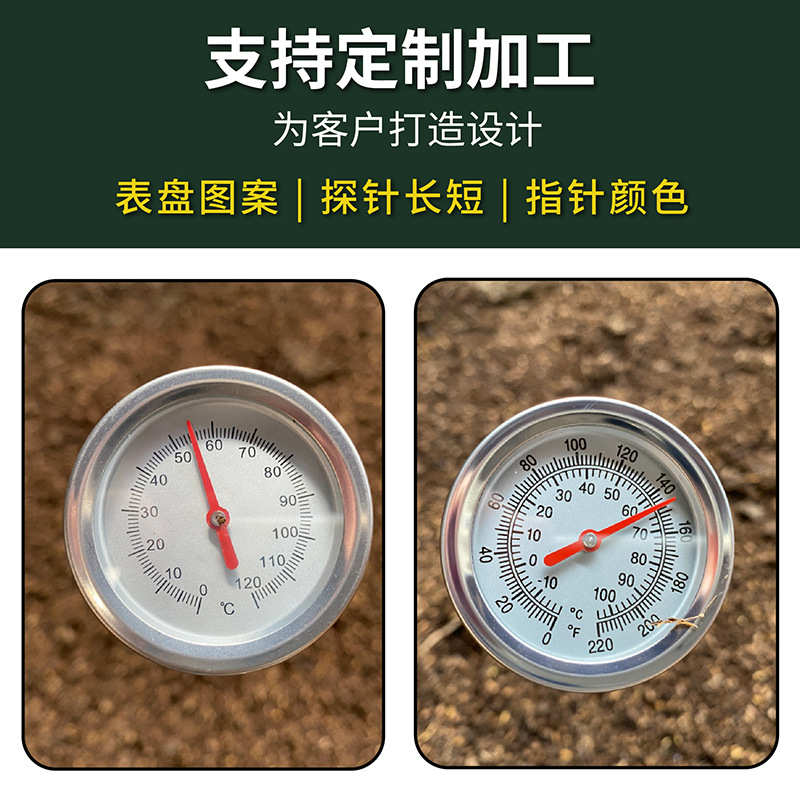 开泰堆肥土壤温度计双金属不锈钢探针户外食品温度计表测温计50CM