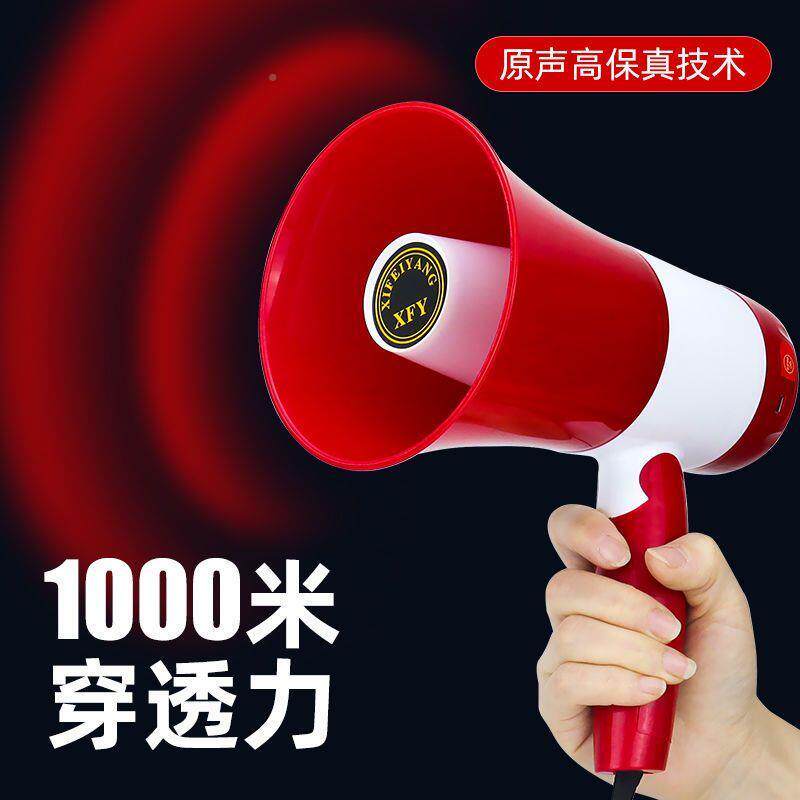 高音喊话扩音器地摊叫卖可录音便携式充电喇叭扬声器户外蓝牙插卡