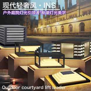 太阳能柱头灯户外灯防水柱子灯庭院灯室外围墙别墅柱灯方形solar