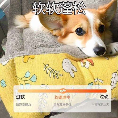 宠物垫四季通用泰迪狗窝型猫保窝小大型犬狗窝冬天kfk479暖子狗狗