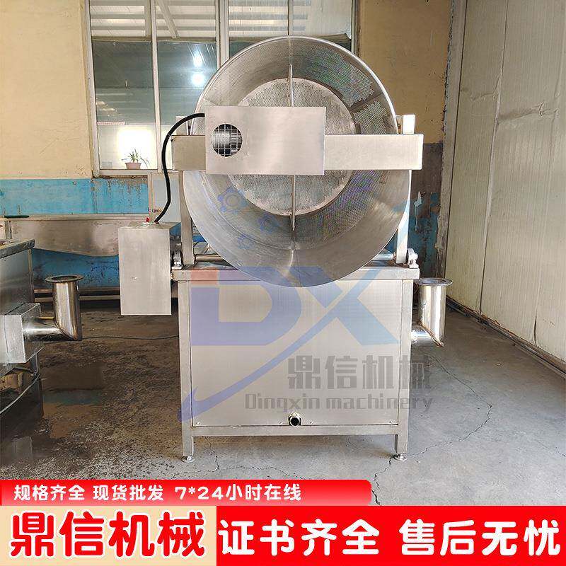 1000型 藕盒油炸锅 扒鸡油炸设备 沙琪玛油炸流水线 机械
