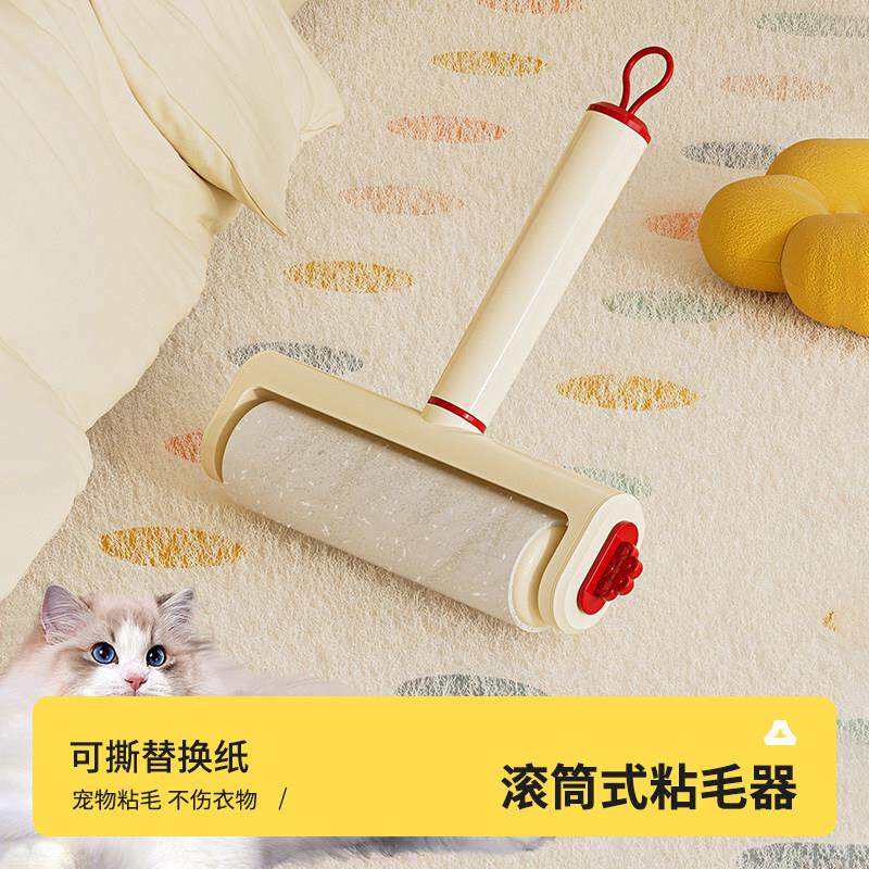 粘毛器滚筒可撕式替换卷纸衣服除毛大衣去毛球滚刷粘床上头发
