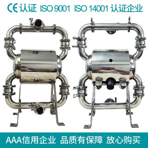 厂家直销 QBK-25/40型304材质气动隔膜泵 食品卫生级泵 抛光处理