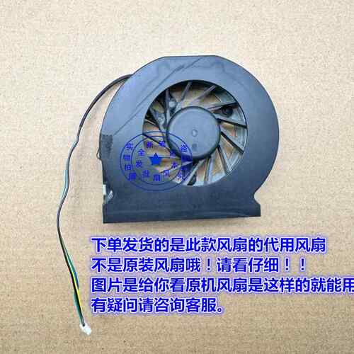 适用BF8015H05S 25年全新 希沃MT23 MT41A MT51A MT61A MT71B风扇