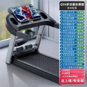 走步超静音男女电动室内折叠小型用款健身房家庭机跑步机礼品家
