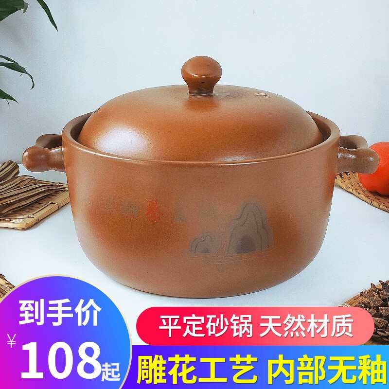 平定土砂锅养生汤锅炖锅陶瓷锅炖煲沙锅煲汤明火耐高温燃气家用煲