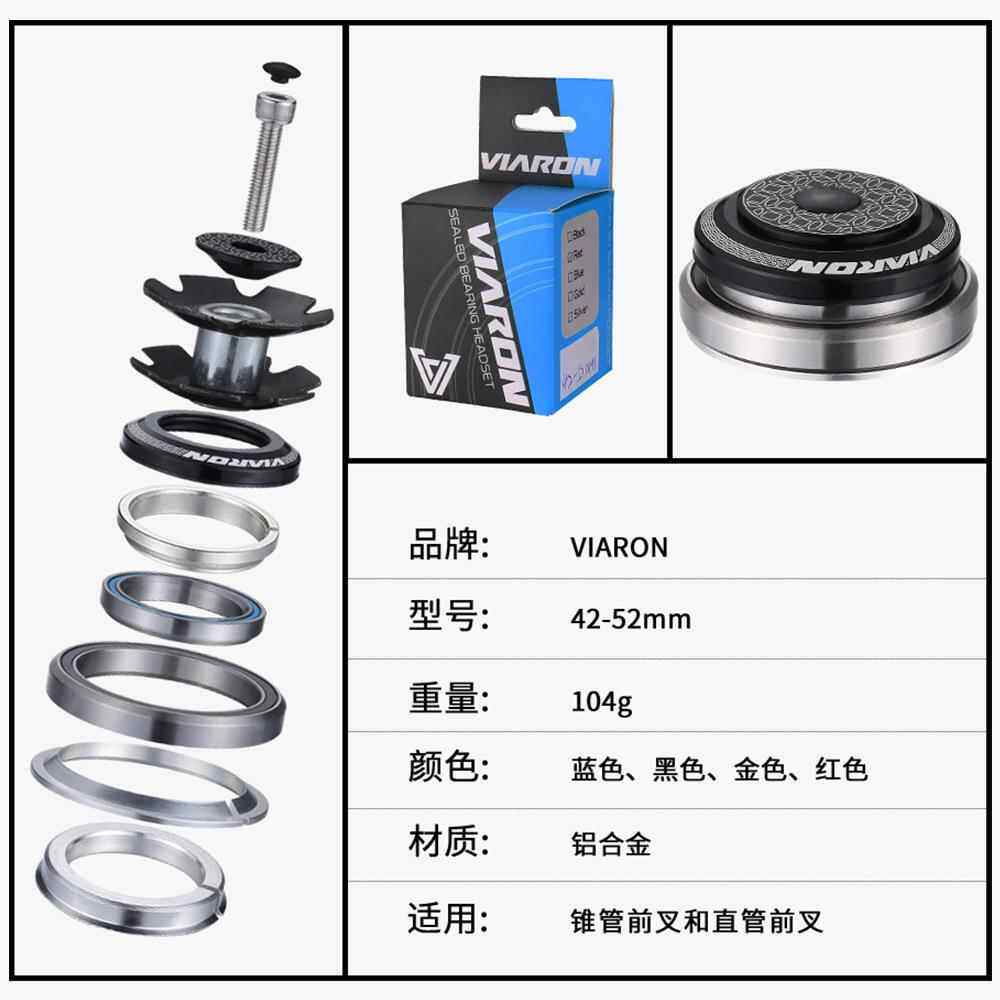 viaron自行车碗组41.8*52mm 全隐藏山地车双培林轴承轴承锥管碗组