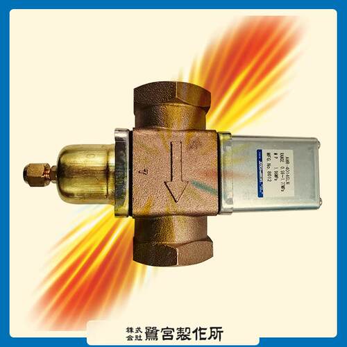 鹭宫压力制水阀AWR-4014GLW制冷系统冷凝水压力控制阀全新原装