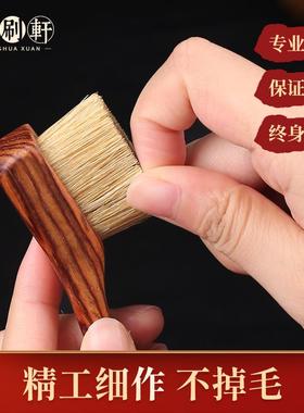 猪毛软硬鬃迷你文核玩刷核桃金刚橄榄雕保VOS养包浆子上色套装雅