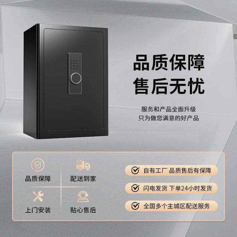 钢保险柜家用小指纹密码报全警办公型隐迷你机BJK械保形险箱防盗