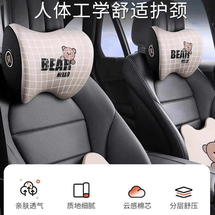 汽车卡通头枕护颈枕记忆棉车内靠枕车载座椅脖子颈枕小熊头枕