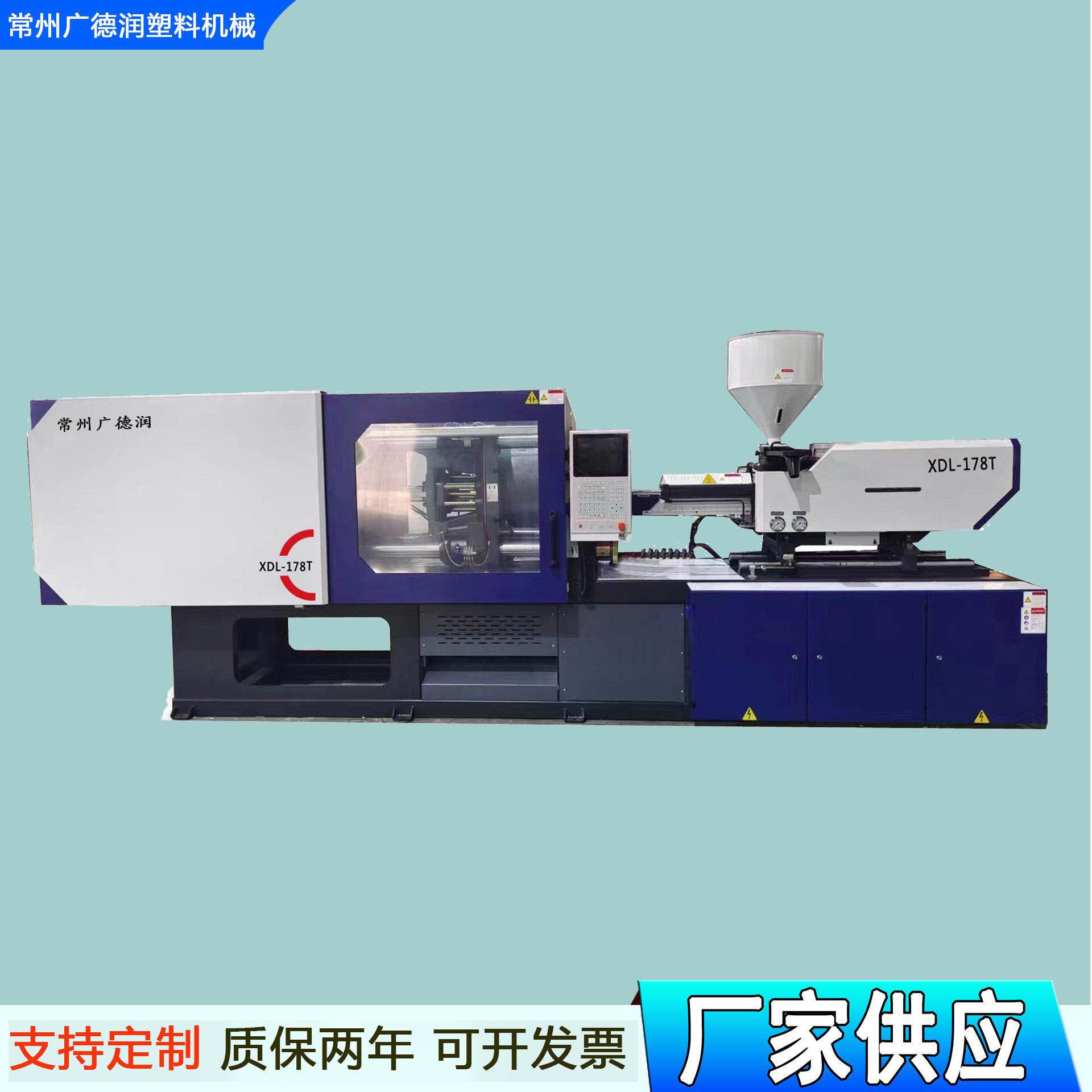 塑料烘干盘注射机 PVC塑料件生产机器 塑料卧式曲肘数控注塑机
