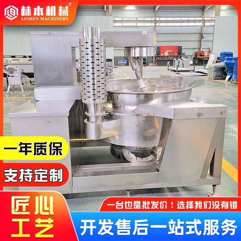 烤鸭酱料全自动炒锅 酸菜鱼火锅底料商用炒料机 红油辣椒行星炒锅