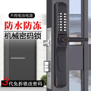 户外机械密码锁防水庭院铝合金花园门别墅院子镂空栅栏铁艺大门锁