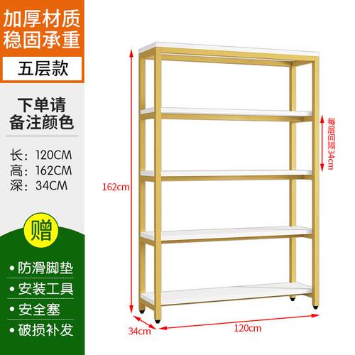 高档多层置物架落家用货架地物书架客厅陈列储理架收纳整架铁艺展