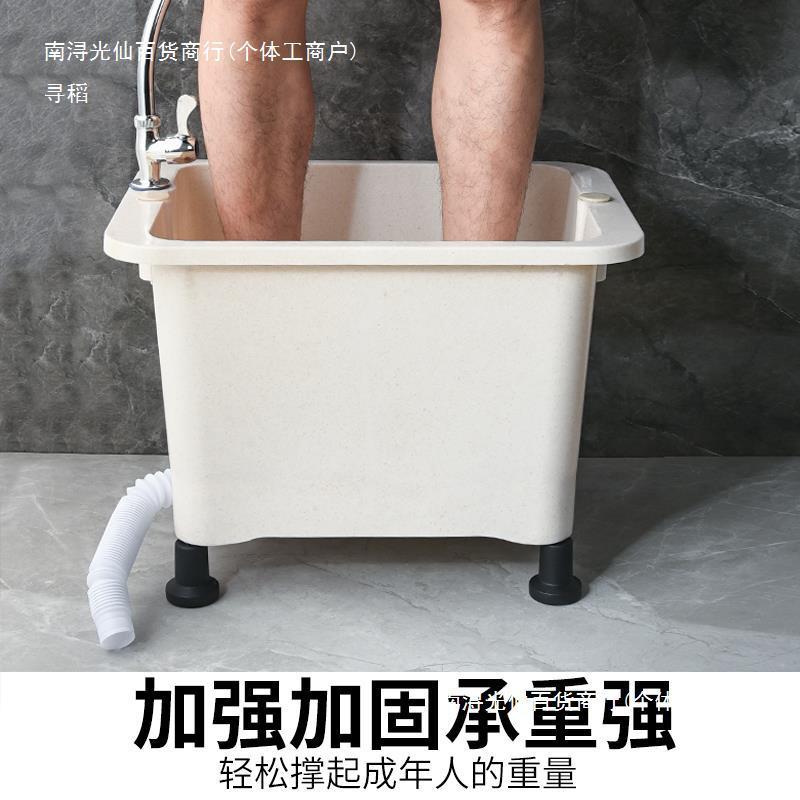 拖把池阳66台形塑料衣池水槽洗布池墩拖布洗池家用卫生方地盆水池