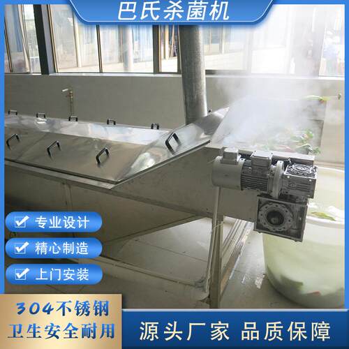 蒸汽式南瓜预煮机 竹笋漂烫杀青设备 速冻蔬菜清洗漂烫流水线直销