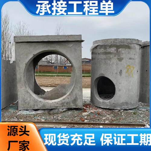 现货混凝土检查井混凝土雨水污水井成品混凝土检查井