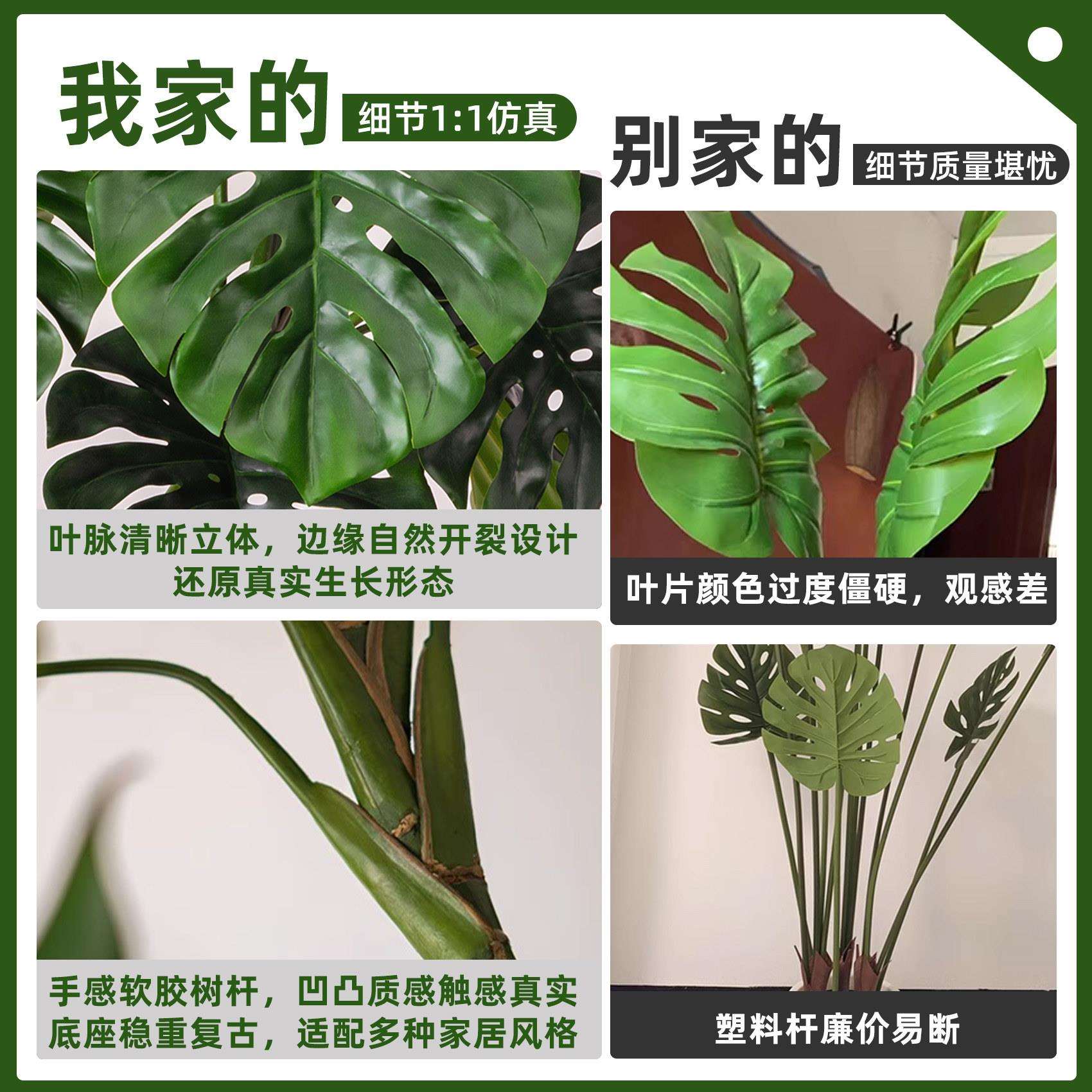 仿真绿植龟背竹客厅仿办公室仿龟背竹20生物室内生植栽摆件落地盆