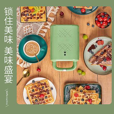 110V sandwich machine waffle maker multifunctional breakfast
