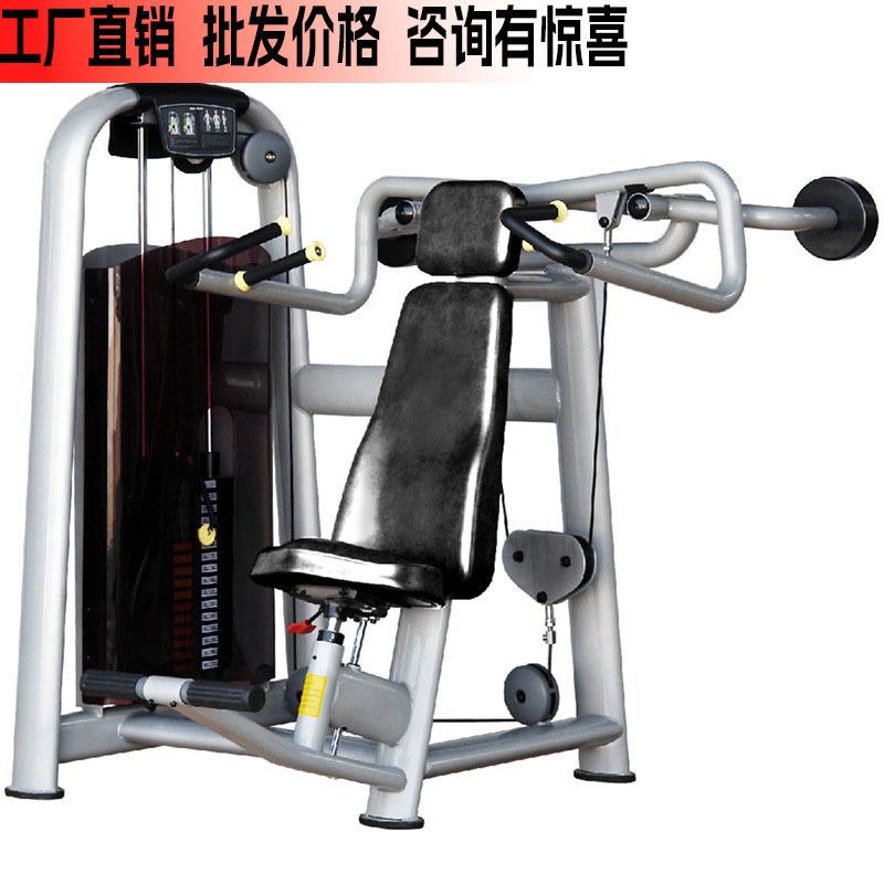 军霞JX-817肩部推举训练商用健身房坐姿式手臂推举推肩训练器械