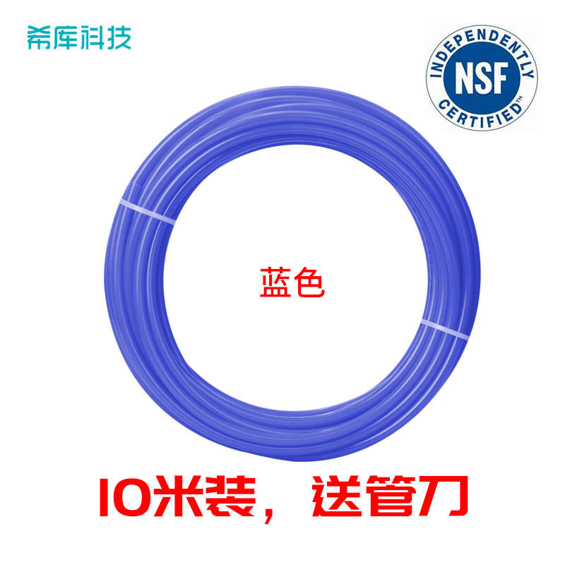 韩国DM管食品级2分PE管子纯水机直饮机净水器管线机预埋水管配件