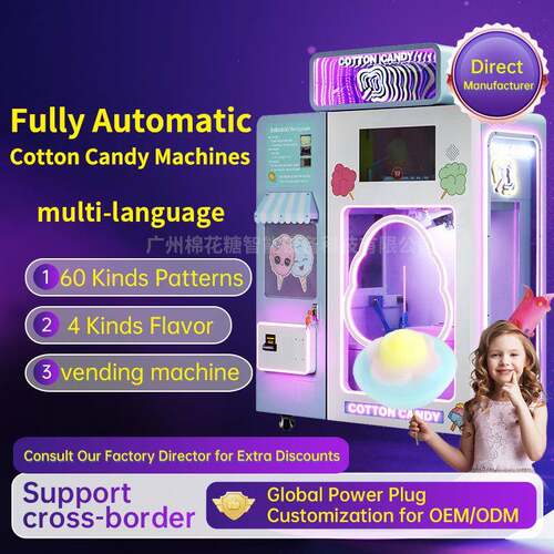 multi-languageautomaticcottoncandysmtvendingmachine