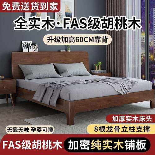 实木床1.8米现代简约双人1.5主卧室床1.2m单人床婚床储物床