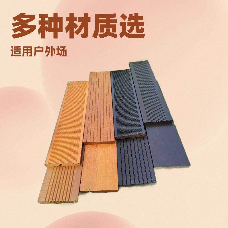 厂家销售栗色大波浪户外竹地板 高耐竹地板别墅阳台竹木地板