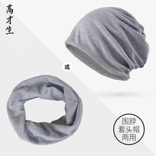 无压感老年人睡帽男士头套女款秋冬防风保暖光头帽子晚上睡戴的