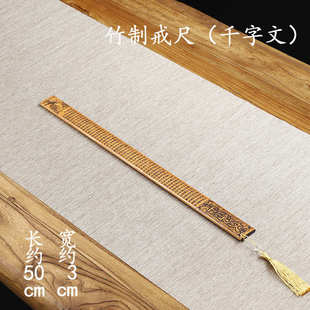 竹鞭家用 指挥实心竹创意 教学把玩戒尺竹条手持教师教鞭专用棍