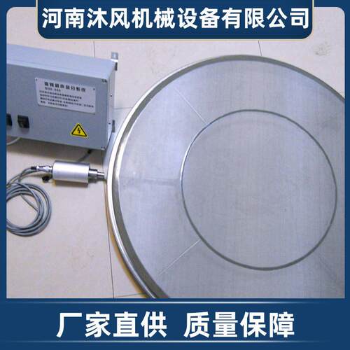 沐硅风机械CSB1000超波振动筛100不锈目钢材质600型号粉声淀粉筛