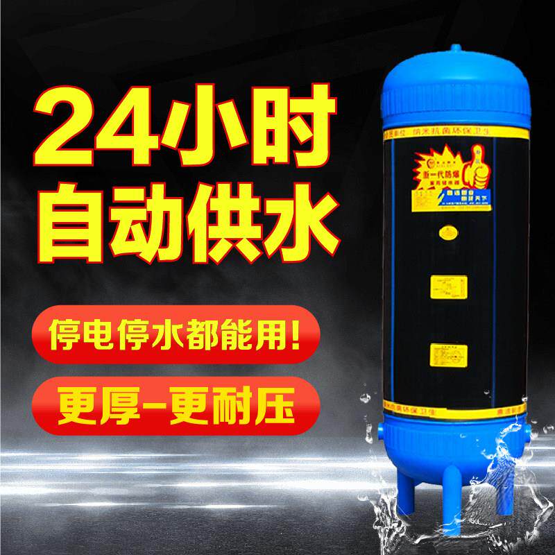 惠洁特厚无塔供水器食品级PE材料耐压防爆大容量家用储水箱压力罐
