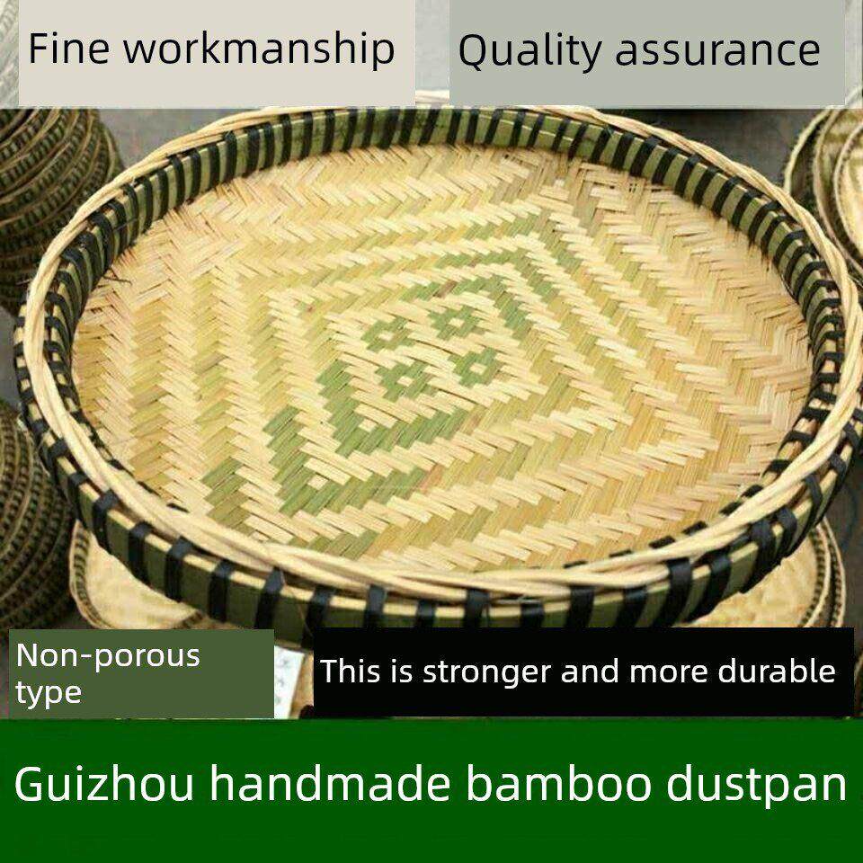 贵州农家乐纯手工家居竹制品竹筛圆簸箕无孔竹板加固