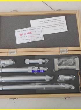 上海九量五金工具内径千分尺50-600mm上申内径千分尺50-600mm